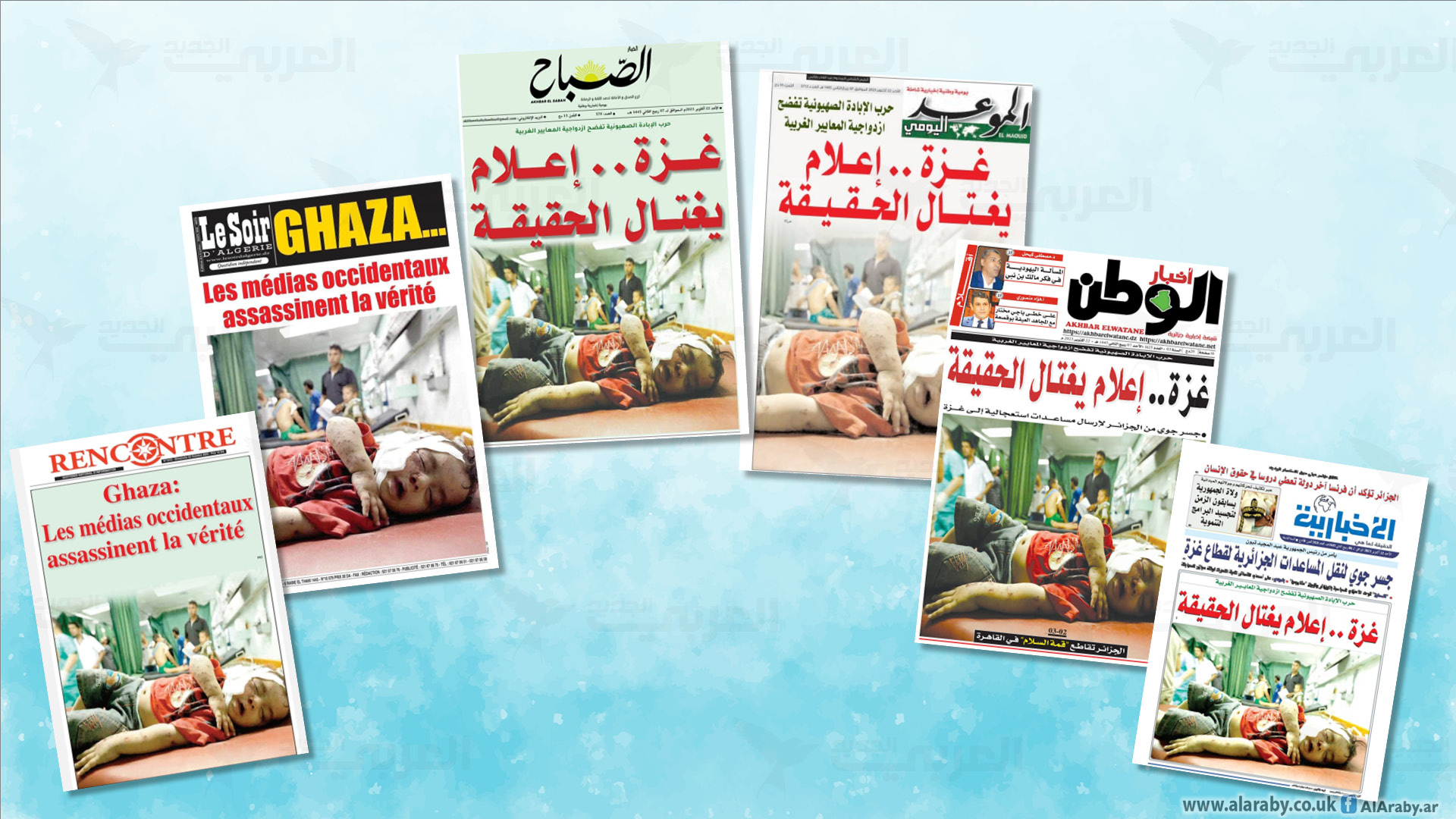 30 صحيفة جزائرية تخرج بعنوان موحد دعما لغزة.. ماذا كتبت؟