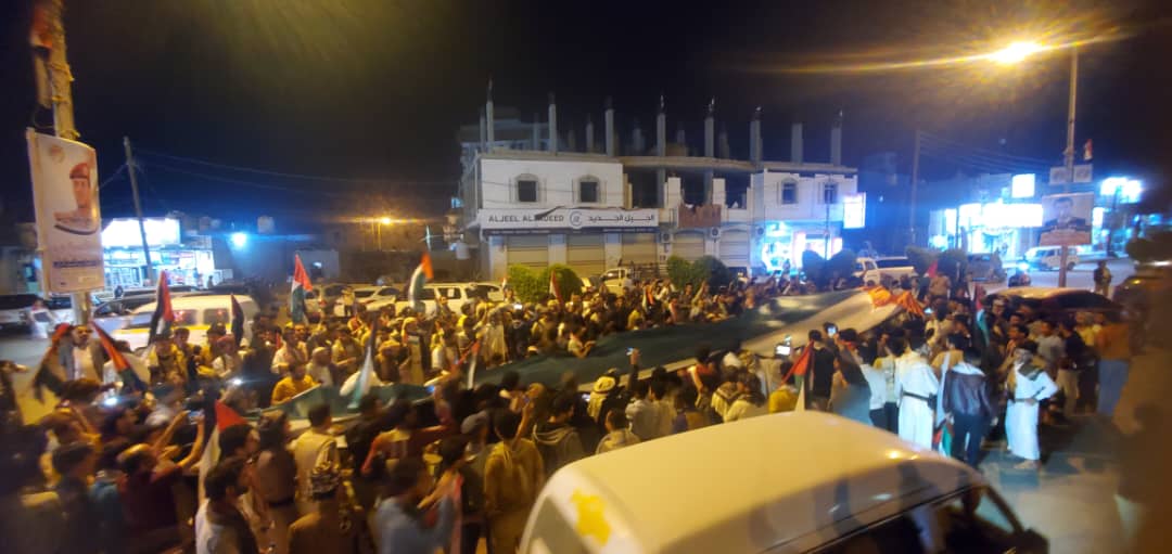 المئات يحتشدون في مأرب تنديدا بالمجزرة الاسرائيلية ”الارهابية“ في مستشفى المعمداني بغزة