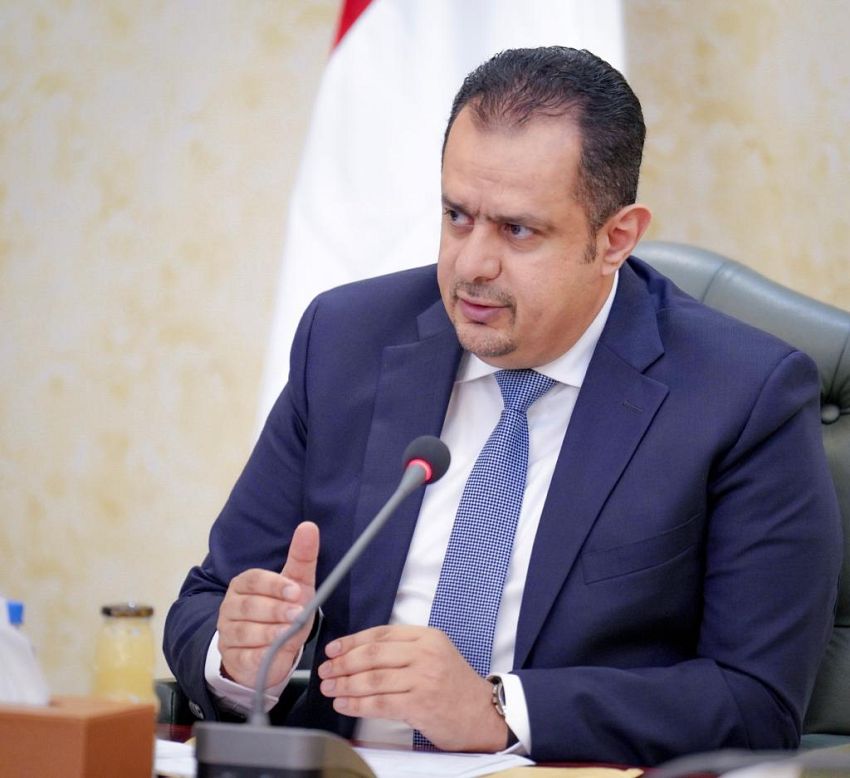 الحكومة اليمنية تقر إعادة تشكيل اللجنة العليا لمكافحة التهريب برئاسة “رئيس الوزراء”