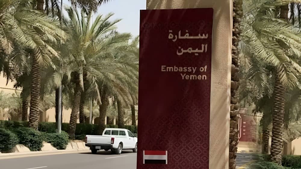 السفارة اليمنية في “الرياض” تعلن ‏إطلاق خدمة تقديم الوكالات للمغتربين عبر منصتها الإلكترونية