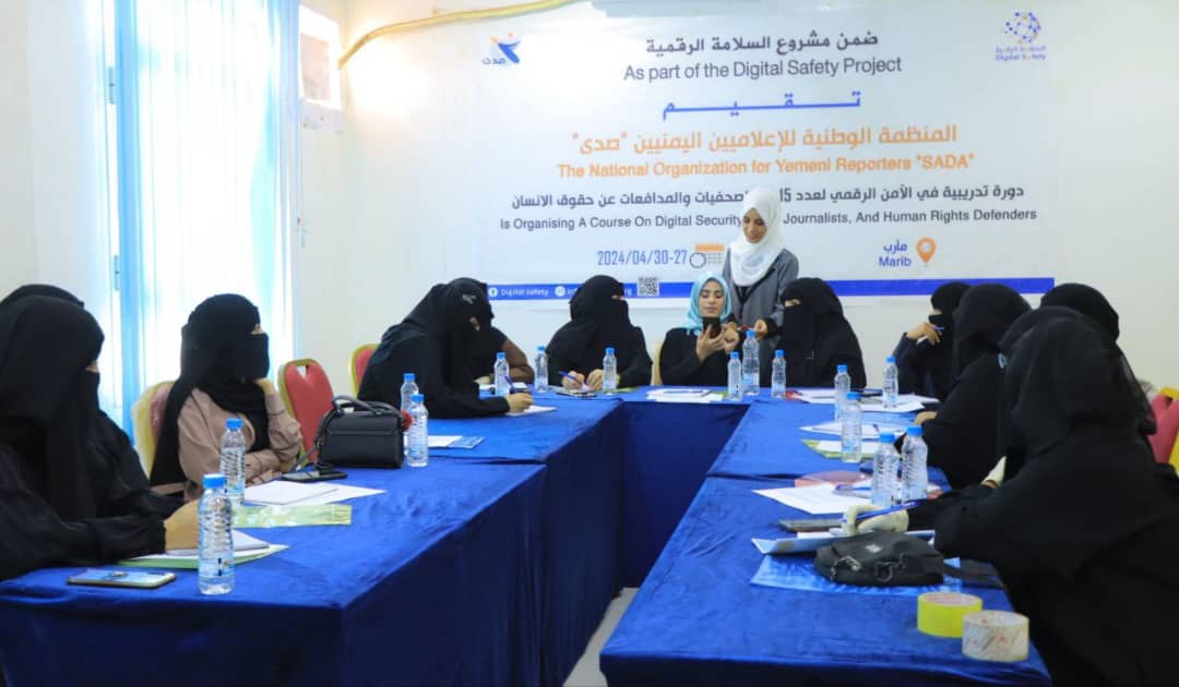 دورة متقدمة في الأمن الرقمي لـ15 صحفية وحقوقية بمحافظة مأرب