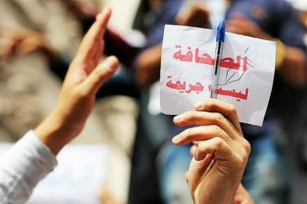 نقابة الصحفيين اليمنيين تتهم الحوثيين و“الإنتقالي” بـ“مطاردة الصحفيين” وتدعو مجلس الرئاسة لتحمل مسؤوليته