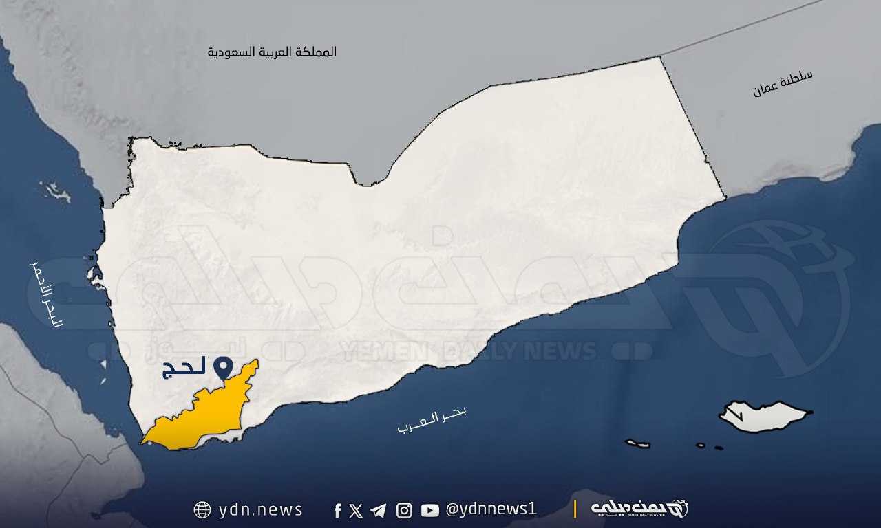 محافظة لحج اليمنية تسجل حادثة مشابهة لفاجعة حضرموت 2024 - يمن ديلي نيوز ...