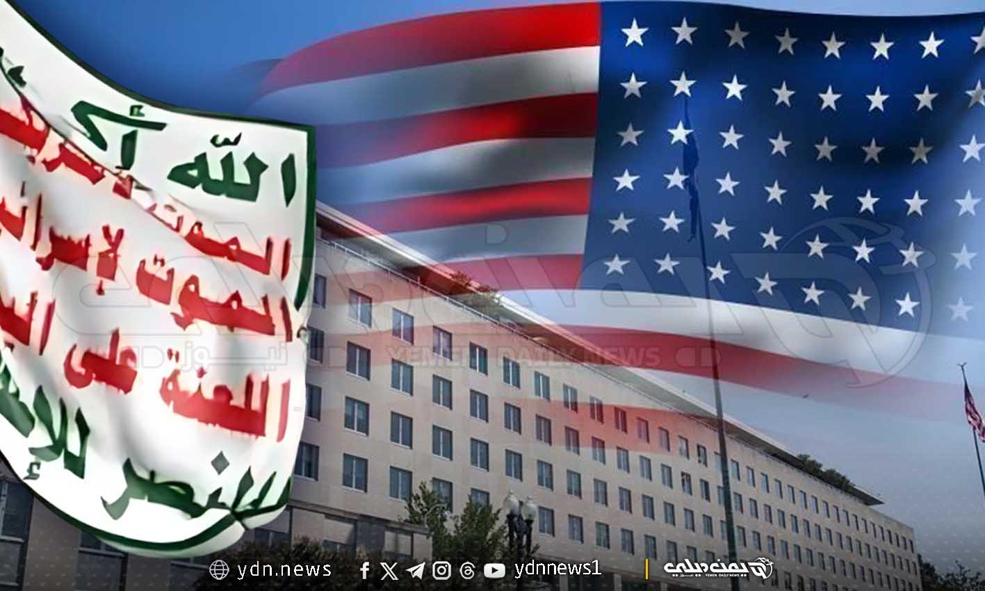 أمريكا تعاود توجيه العقوبات نحو الحوثيين بعد توقف لأشهر.. تفاصيل العقوبات الجديدة