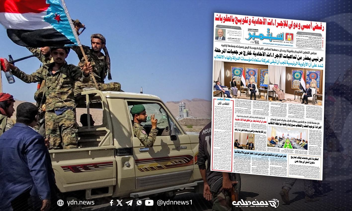صحيفة الجيش اليمني تصف تطورات المحافظات الشرقية بـ “الانقلاب الثاني”