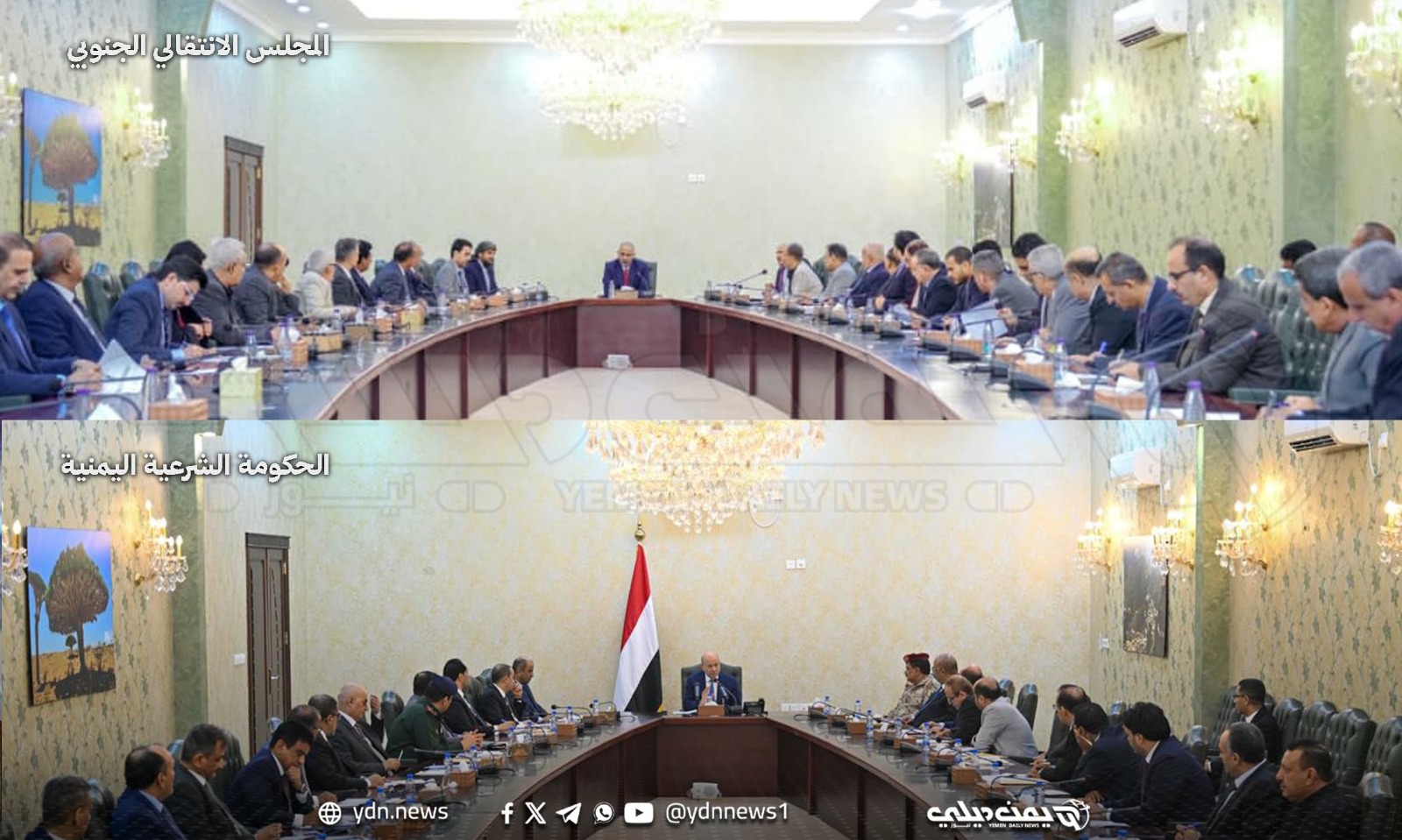 المجلس الانتقالي الجنوبي يسيطر على مقر اجتماعات الحكومة اليمنية في عدن