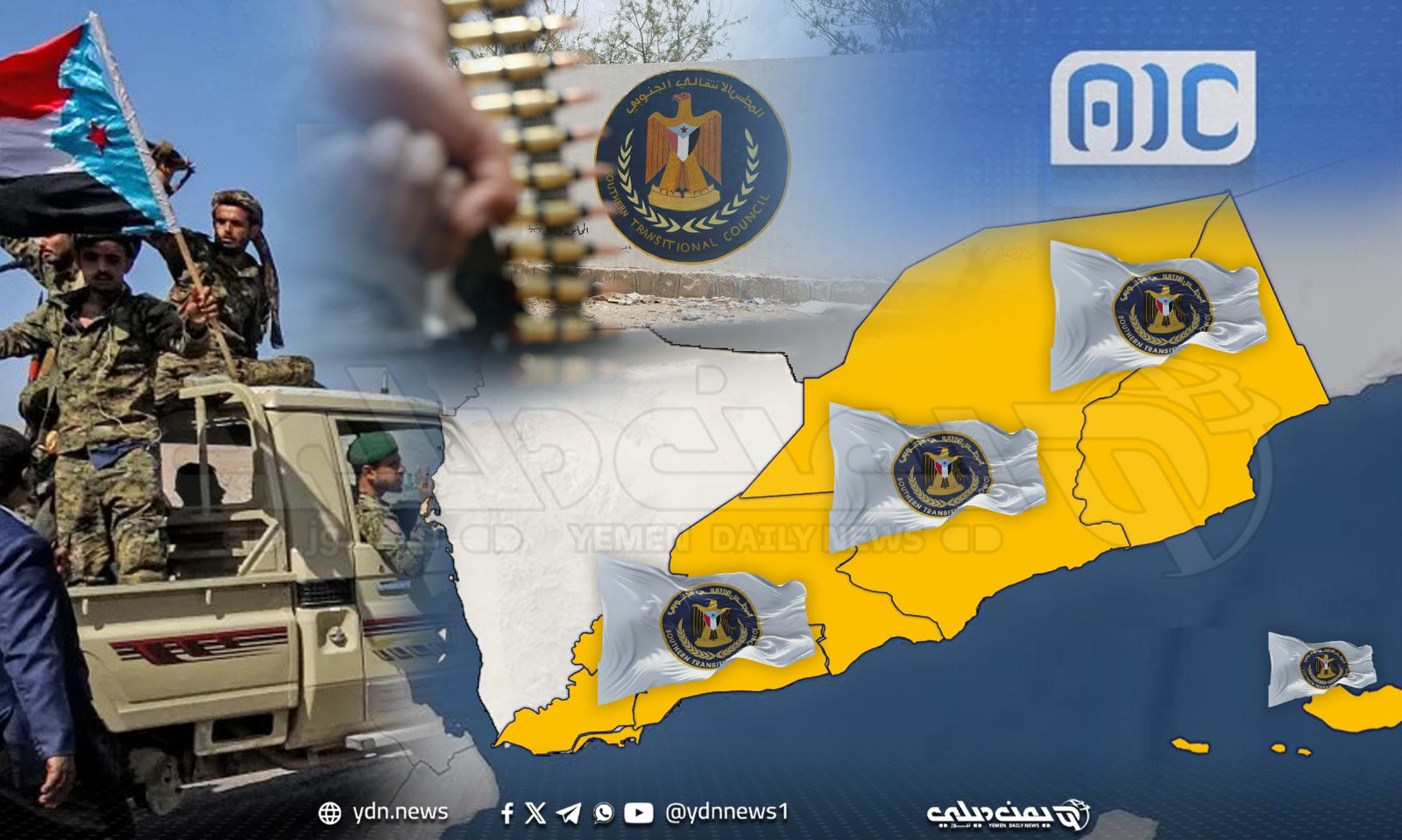 سرديات دعائية موجهة للخارج مهدت اجتياح “الانتقالي الجنوبي” للمحافظات اليمنية(تقرير)