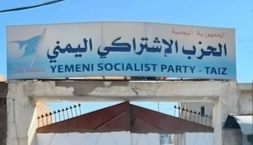 بيان: “الاشتراكي اليمني” يحذر من الإجراءات الأحادية للمجلس الانتقالي الجنوبي
