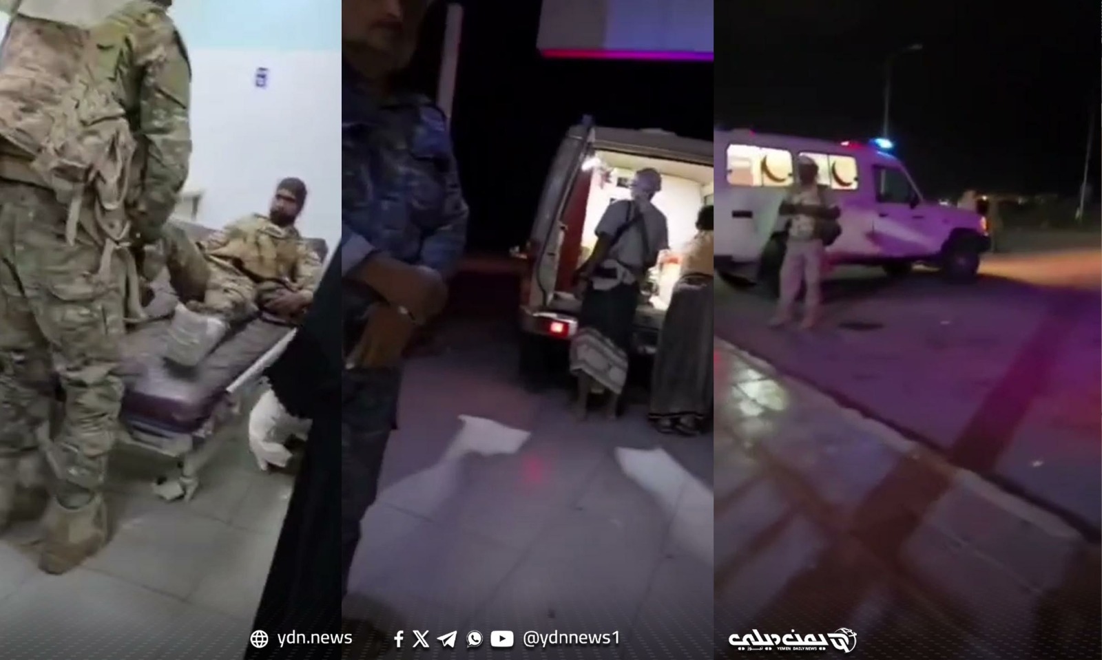 مصادر لـ”يمن ديلي نيوز”: امتلاء مشافي الشحر بجرحى “الانتقالي” عقب كمين لقبائل حضرموت (فيديو)