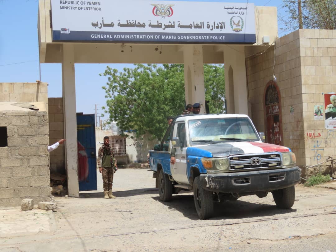 شرطة مأرب: نفذنا عملية نوعية نجحت في ضبط زعيم خلية “إرهابية” للحوثيين