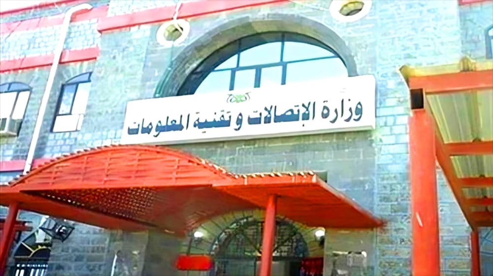 الاتصالات اليمنية تحذر من استخدام “ستارلينك” غير المرخص وتمنح مهلة لمعالجة الكميات المحتجزة