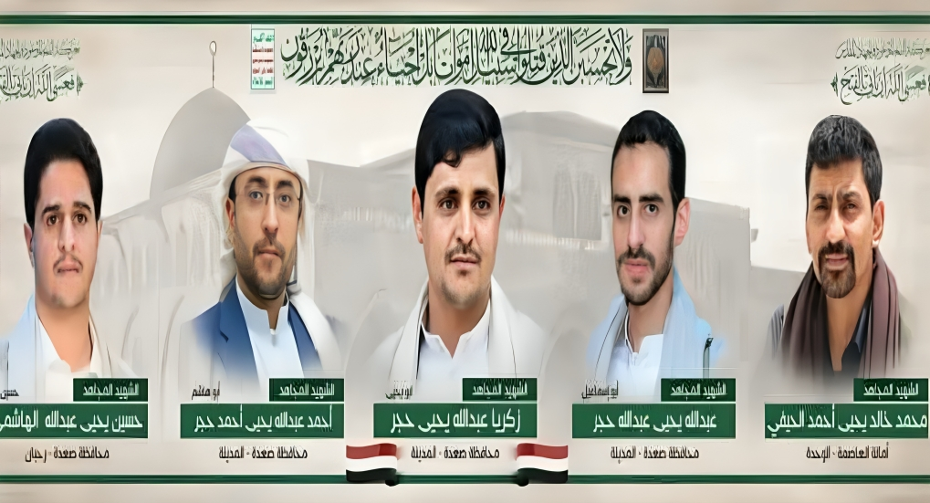 منصة متخصصة: الحوثيون يشيعون خبراء صواريخ ومسيرات قتلوا في غارات أمريكية سابقة