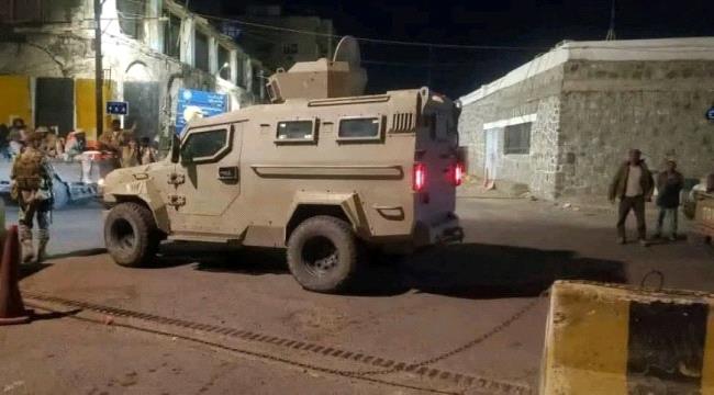 أمن عدن يفرض حظر تجوال ليلي بدءًا من الساعة 9 مساءً