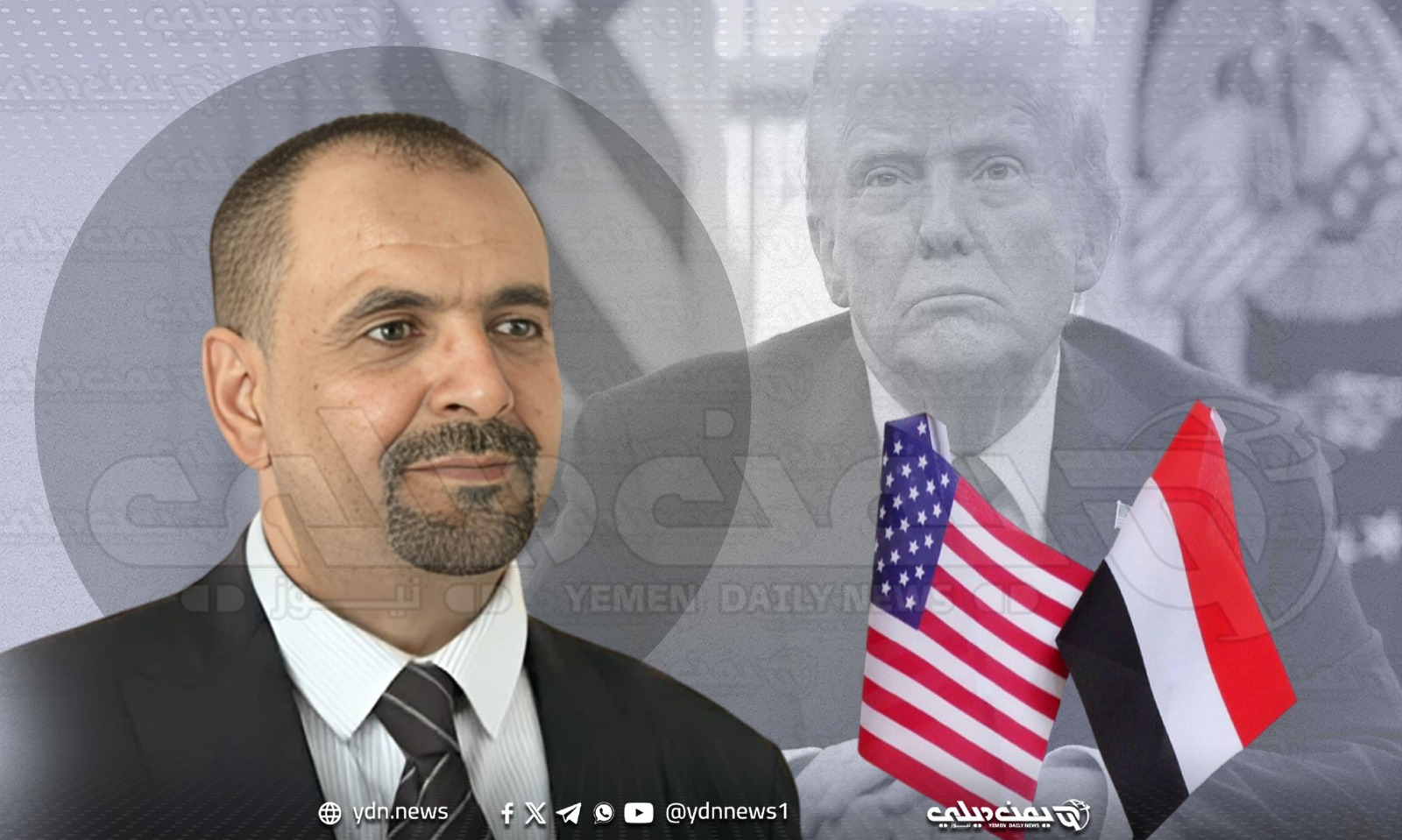 مدير المركز الأمريكي للعدالة يتحدث لـ”يمن ديلي نيوز” عن آثار قرارات “ترامب” على اليمنيين