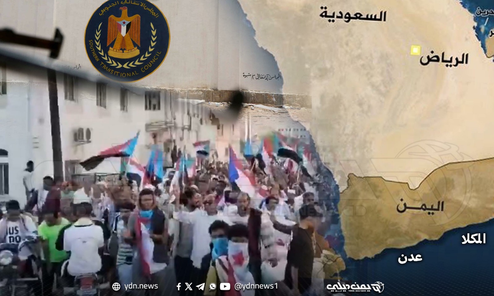 بين المكلا وعدن والرياض.. مسيرة للانتقالي ودعوات للتأجيل ورفض لتهم الاحتجاز