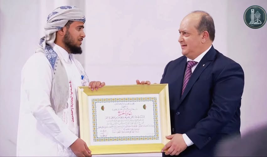 اليمني عبدالرحمن قائد يتصدر المركز الأول بمسابقة الجزائر لحفظ القرآن بين 50 دولة