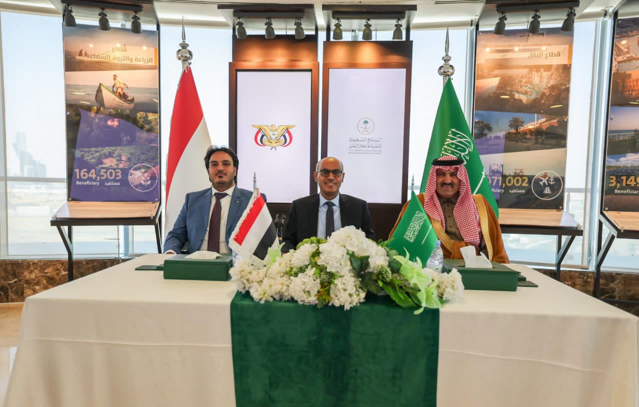 اتفاق بين البرنامج السعودي والكهرباء اليمنية على شراء المشتقات النفطية من بترومسيلة