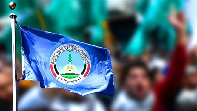 “الإصلاح اليمني” يحذر من المساس بحق احتكار الدولة للسلاح تزامناً مع مشاورات تشكيل الحكومة