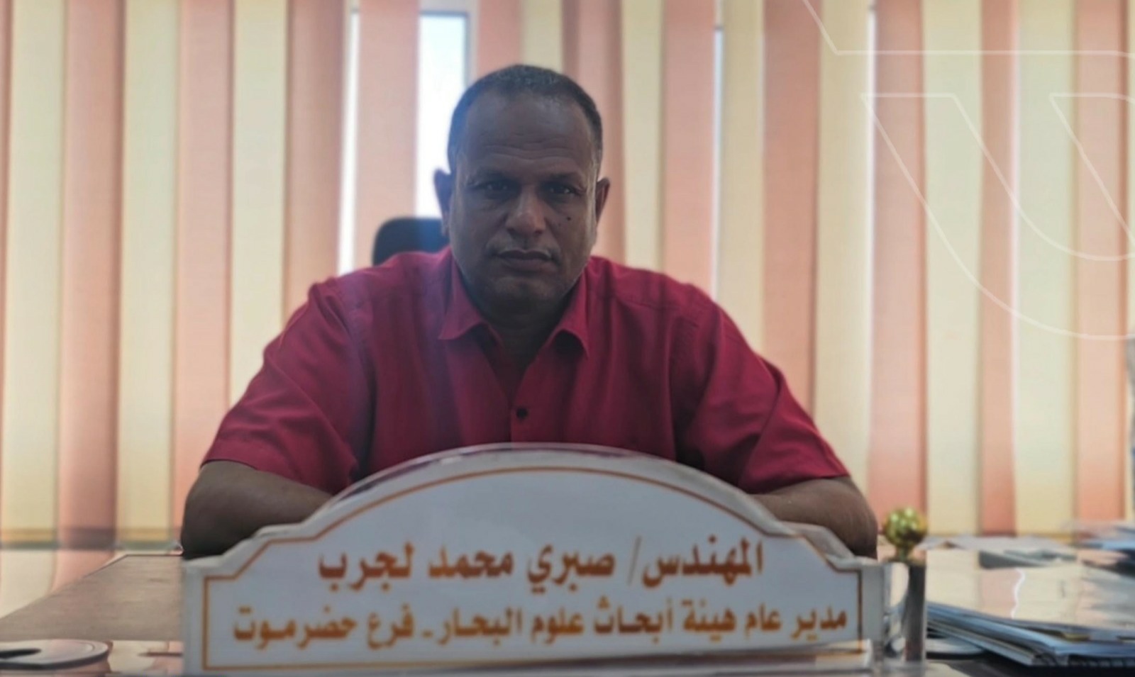 مدير هيئة أبحاث البحار في حضرموت لـ”يمن ديلي نيوز”: مصانع طحن وشباك إسرائيلية استنزفت مخزوننا