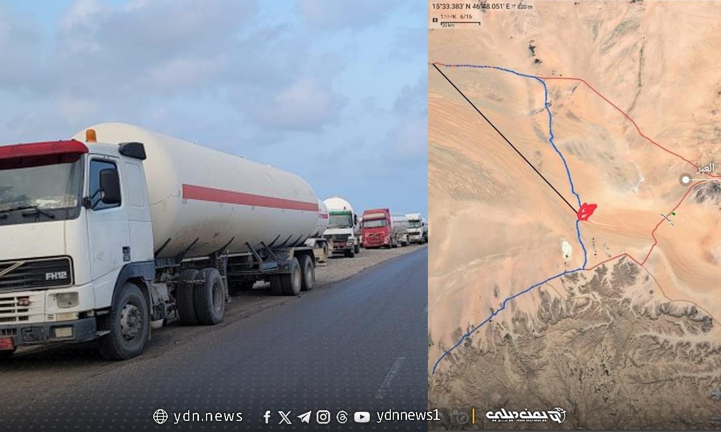 إغلاق طريق عارين يضاعف معاناة نقل الغاز المنزلي من مأرب إلى عتق