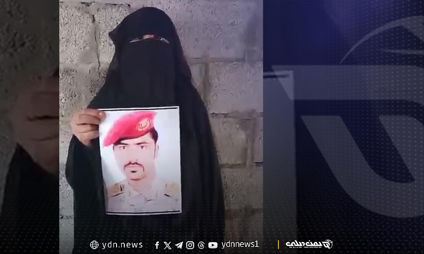 استغاثة جديدة لوالدة ضابط في الجيش اليمني يحتجزه شقيق “عثمان مجلي” (فيديو)