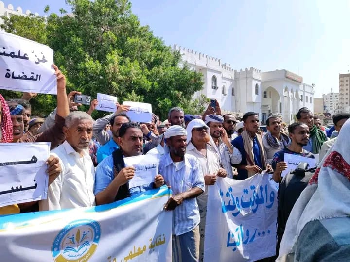 حضرموت.. وقفة لمعلمي المكلا رفضًا لـ “الخصميات”