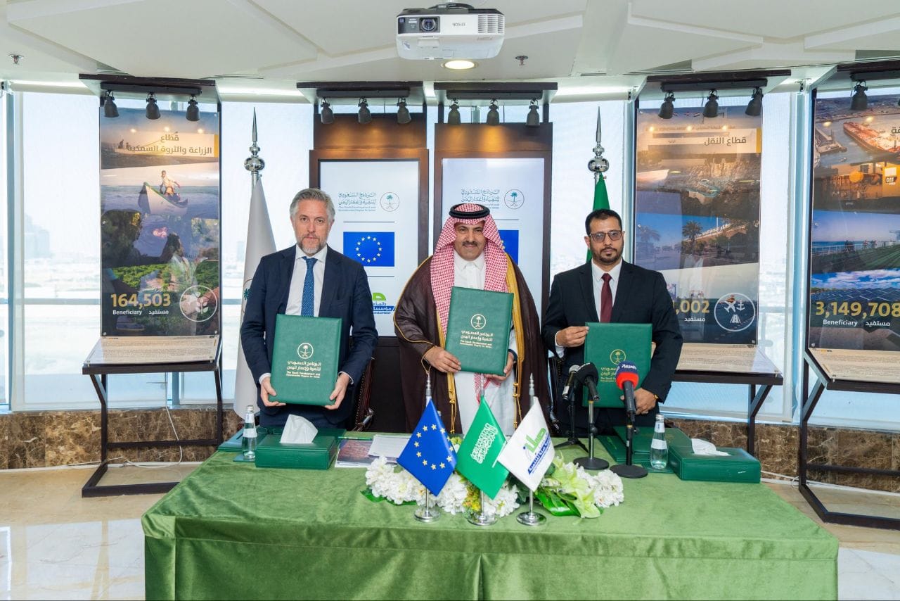 البرنامج السعودي والاتحاد الأوروبي يوقعان اتفاقية لتعزيز الأمن المائي في مأرب