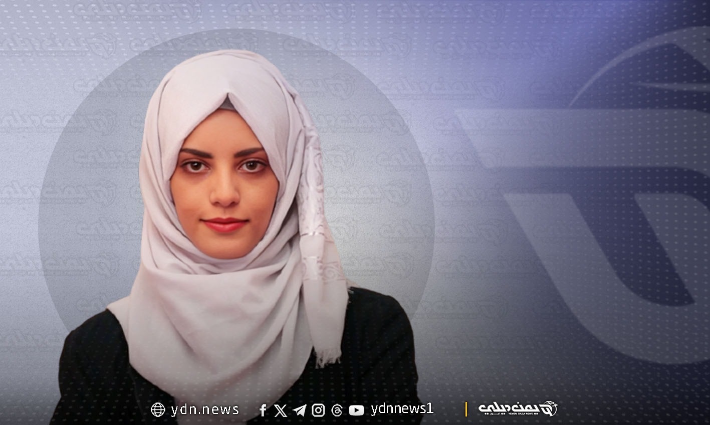 المدربة في الأمن الرقمي “نور خالد” لـ”يمن ديلي نيوز”: اليمن تعاني أزمة سيادة رقمية
