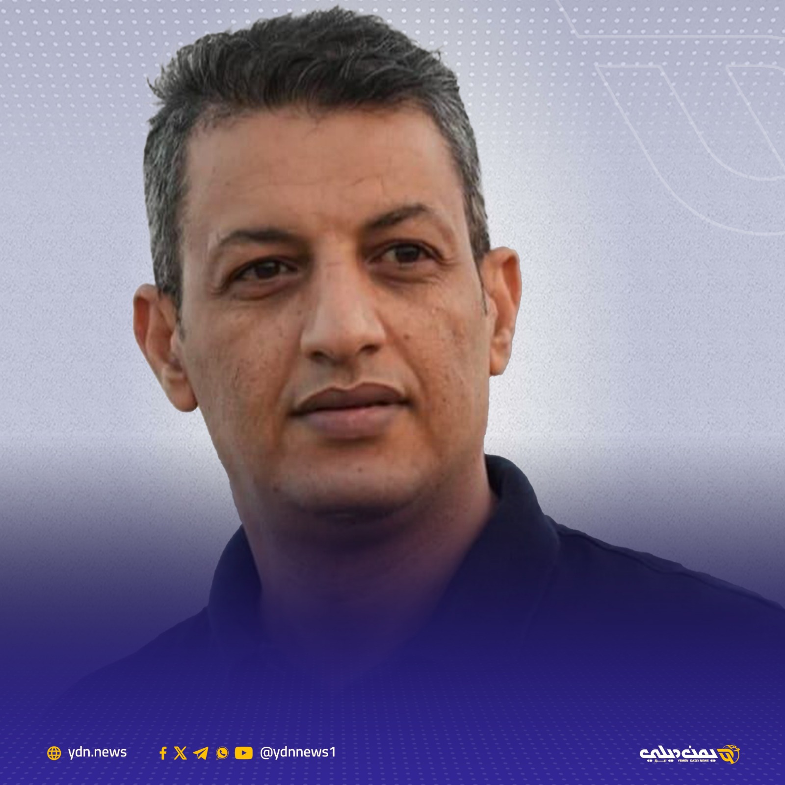 الكمالي لـ”يمن ديلي نيوز”: سيطرة الحوثيين على الاتصالات منحهم الهيمنة على الحريات الصحفية