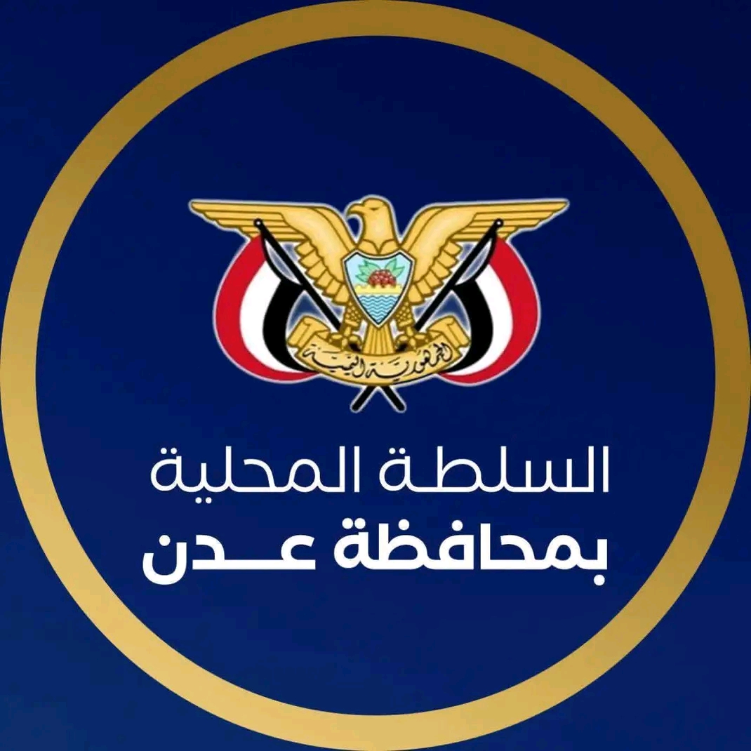 السلطات في عدن تتهم شخصاً بانتحال صفة وكيل محافظة وتحذر من التعامل معه