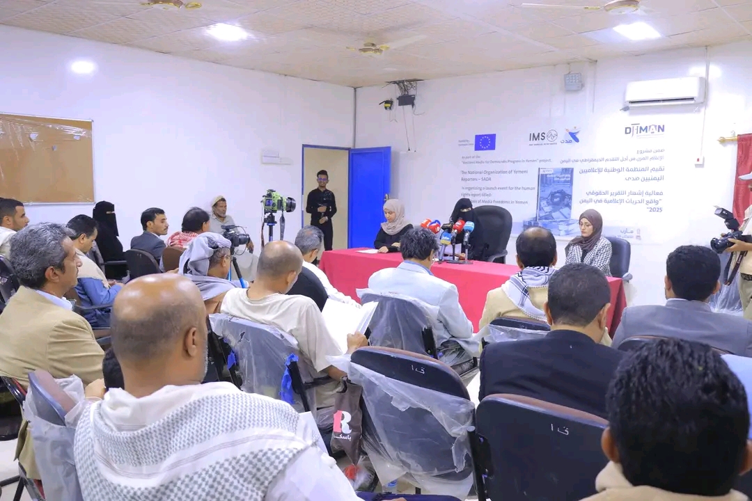 منظمة صدى تشهر تقريرها السنوي حول الحريات الصحفية في اليمن للعام 2025