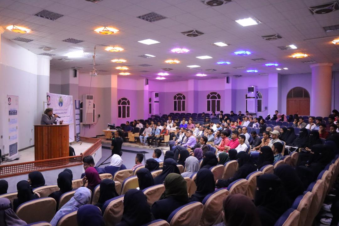 بدء تأهيل 200 طالب وطالبة بجامعة عدن على تنمية المهارات القيادية