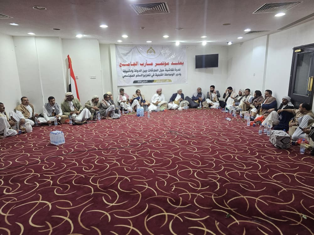 ندوة في مأرب توصي بتشكيل لجنة مجتمعية لإيجاد حلول جذرية لمشاكل الثأر والنزاعات