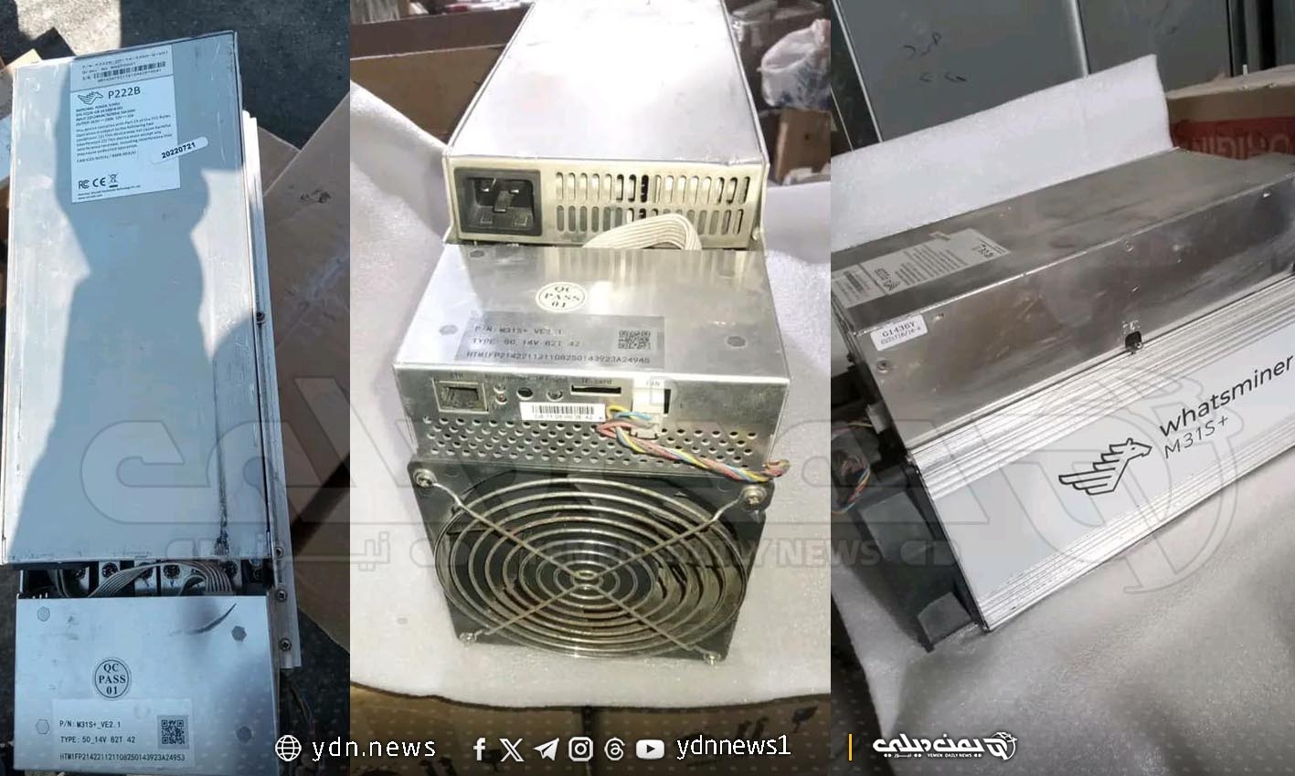 الجمارك اليمنية تعلن إحباط شحنة أجهزة لتعدين عملة “البتكوين” قادمة من “عمان”