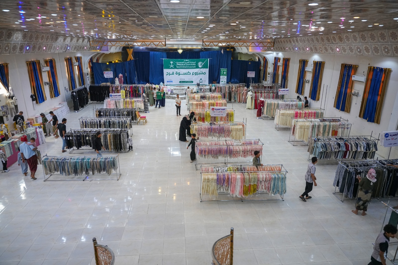 بدء توزيع كسوة العيد على الأيتام والنازحين في محافظتي مأرب وشبوة بدعم سعودي