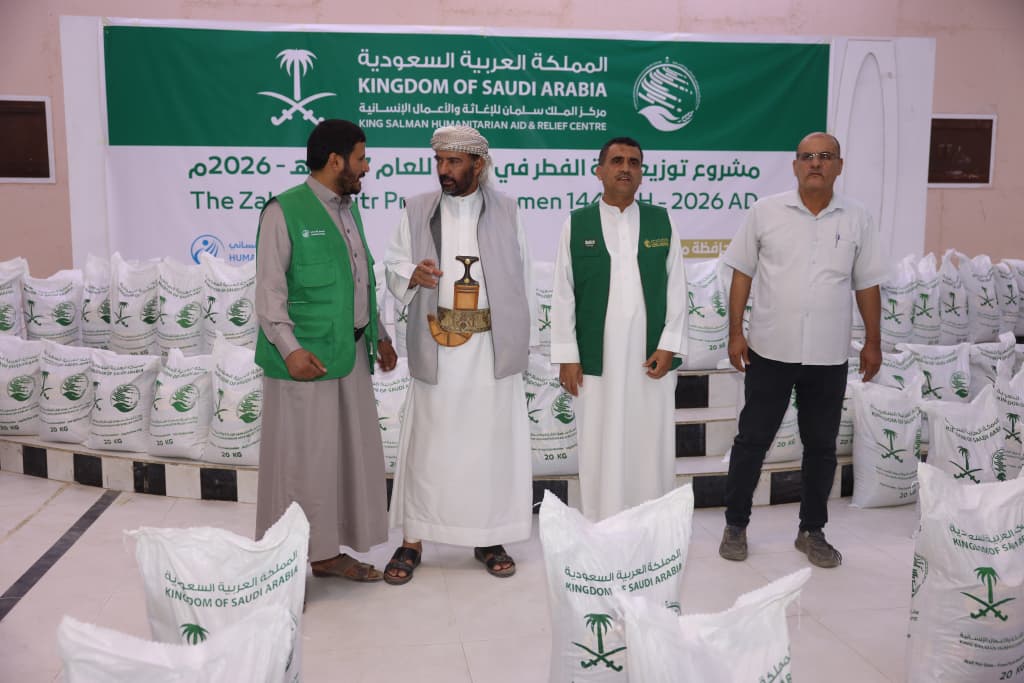 مركز الملك سلمان يدشّن مشروع زكاة الفطر في مأرب مستهدفا 3 آلاف أسرة