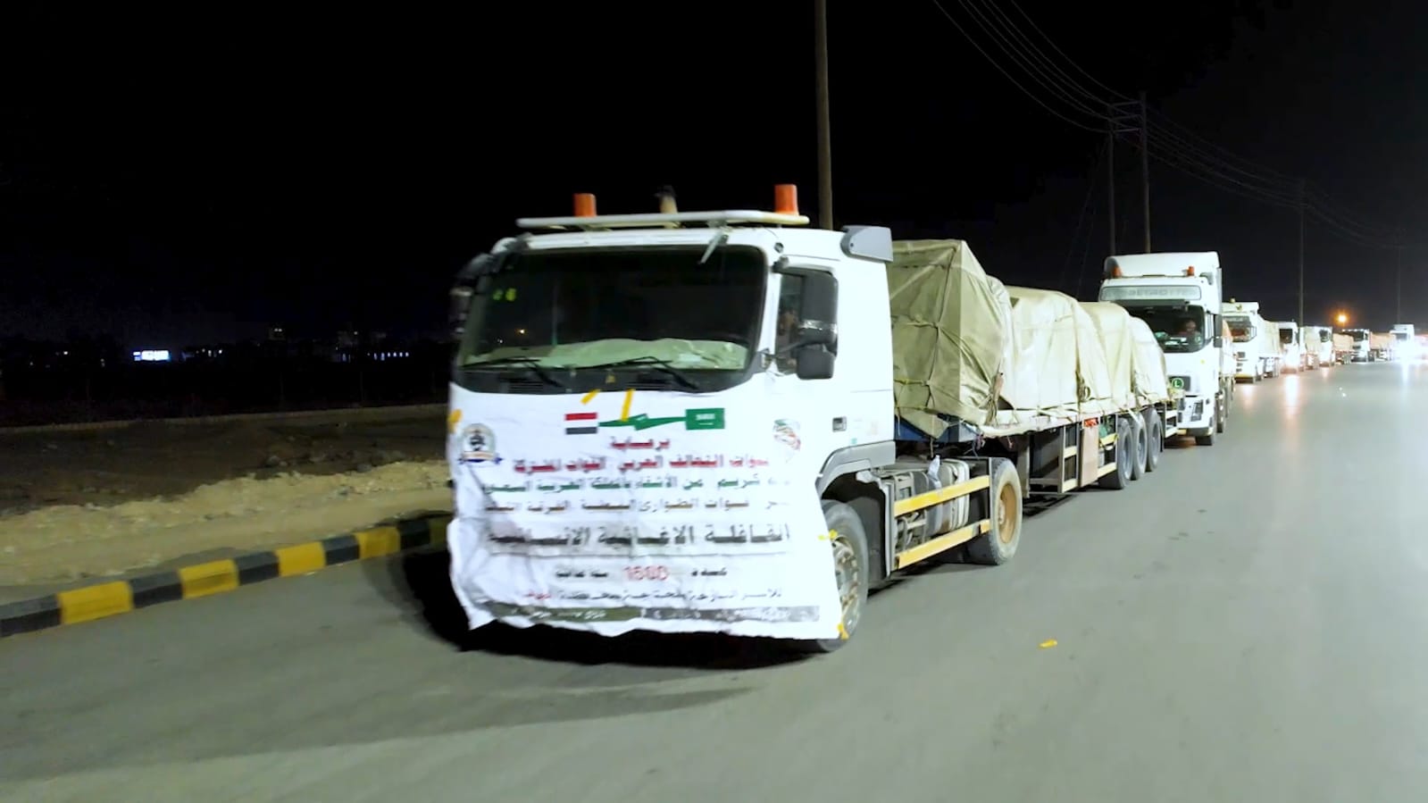 سلطات مأرب تتسلم أكثر من 22 ألف سلة غذائية مقدمة من التحالف عبر قوات الطوارئ