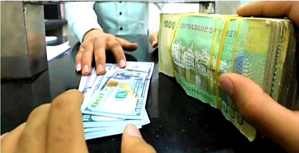 بنوك مأرب تمتنع “كلياً” عن صرف العملات الصعبة وتدفع المواطنين لبيعها بخسارة