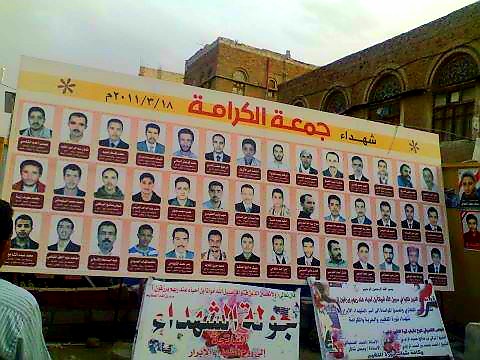 تقرير رصد: “جمعة الكرامة” في ذكراها 15 تثير مطالبات بالعدالة وإنصاف الضحايا