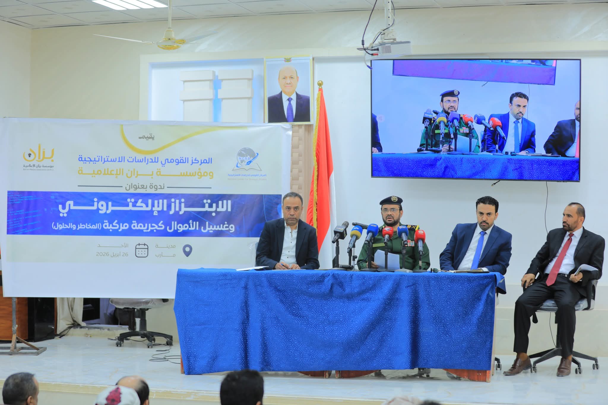 وكيل وزارة الداخلية اليمنية: وضعنا الجرائم الإلكترونية وغسل الأموال على رأس أولوياتنا الأمنية