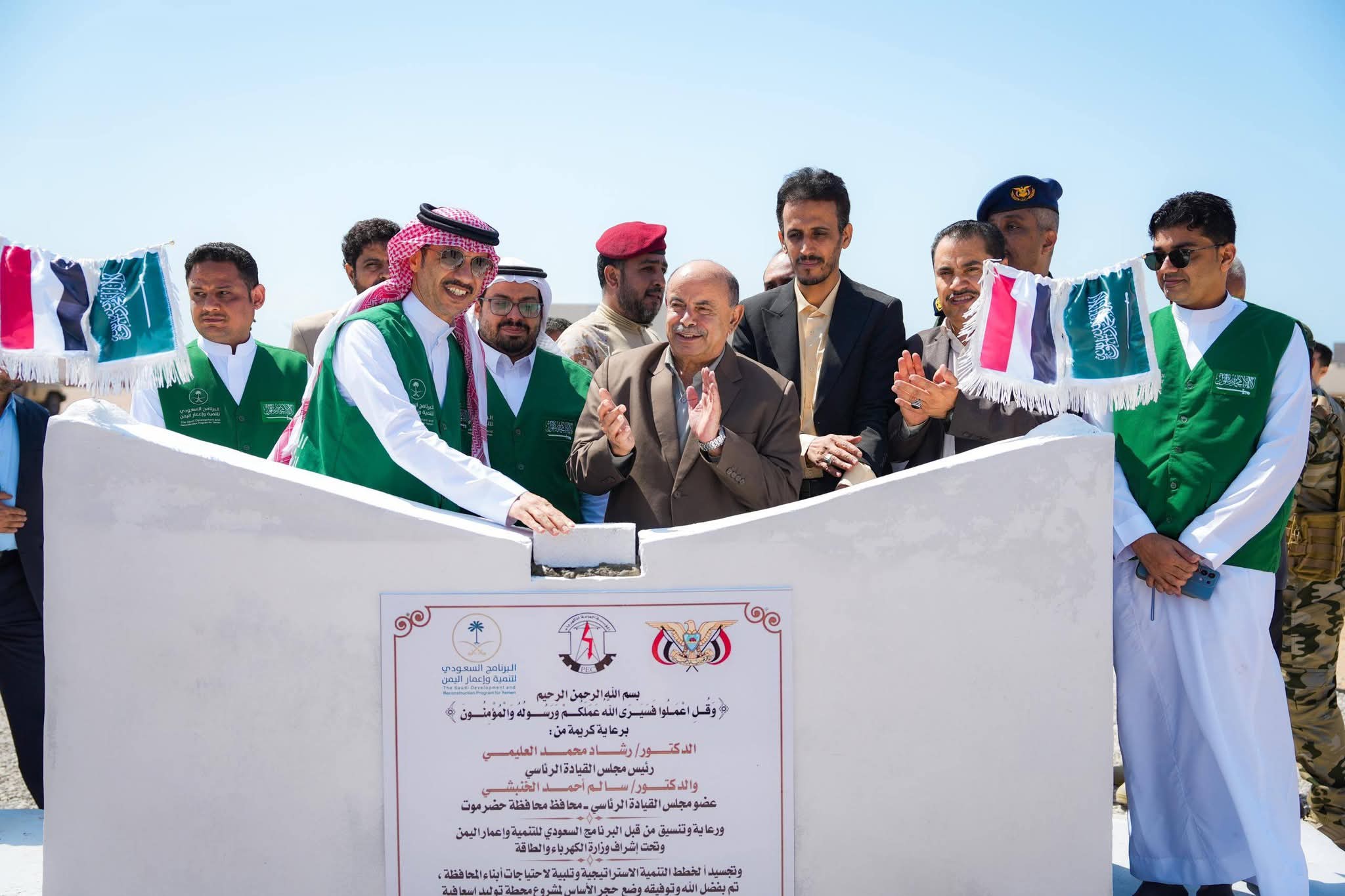 حضرموت.. بدء إنشاء محطة إسعافية في المكلا بقدرة 100 ميجاوات بتمويل سعودي