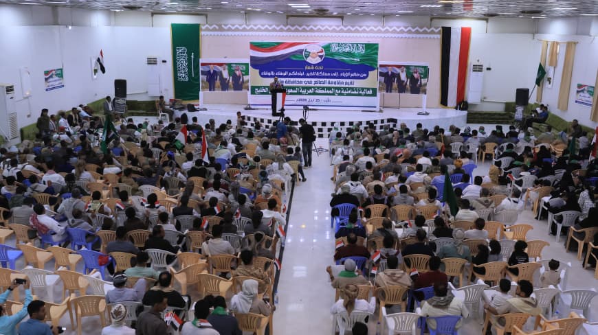 مأرب.. استمرار فعاليات التضامن مع السعودية والدول العربية التي طالتها هجمات إيران