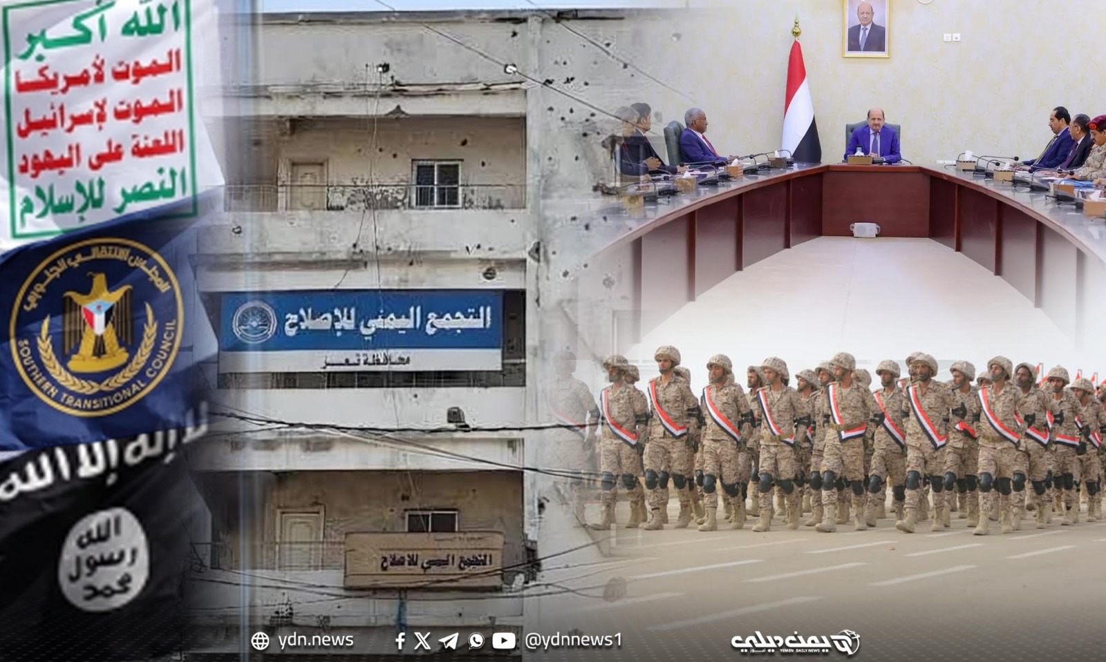 آلاف القتلى والجرحى.. الإصلاح اليمني يدفع كلفة “باهظة” لتمسكه بـ “الحكومة الشرعية”