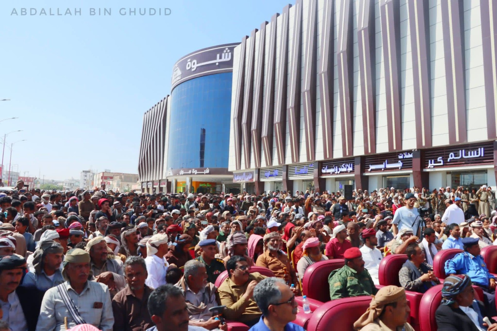 شبوة تشهد افتتاح مول تجاري هو الأضخم بكلفة 12 مليون دولار