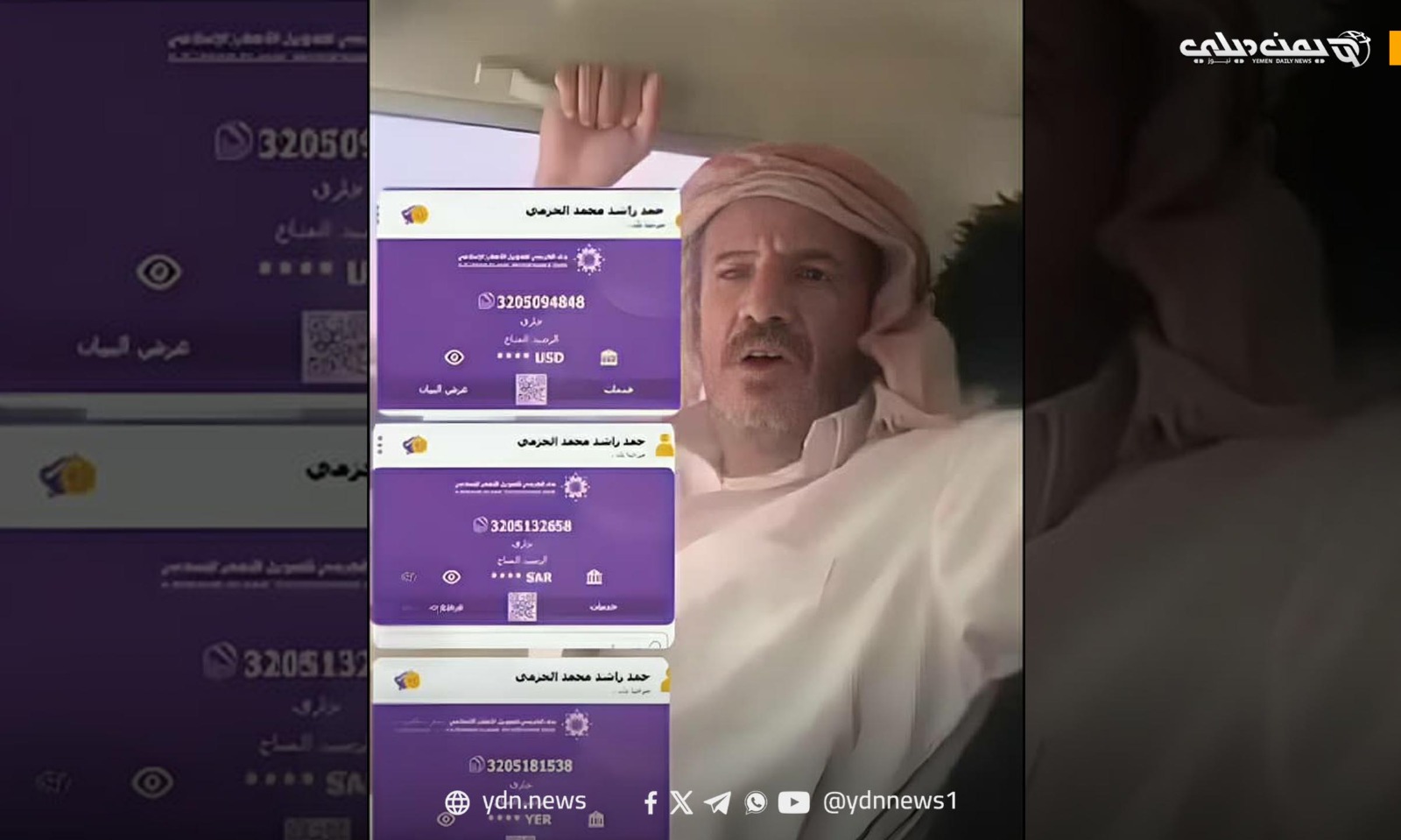 “الكريمي” يلوح بالضوابط عقب إنشاء “فدغم” حساب لصالح مطارح الريان