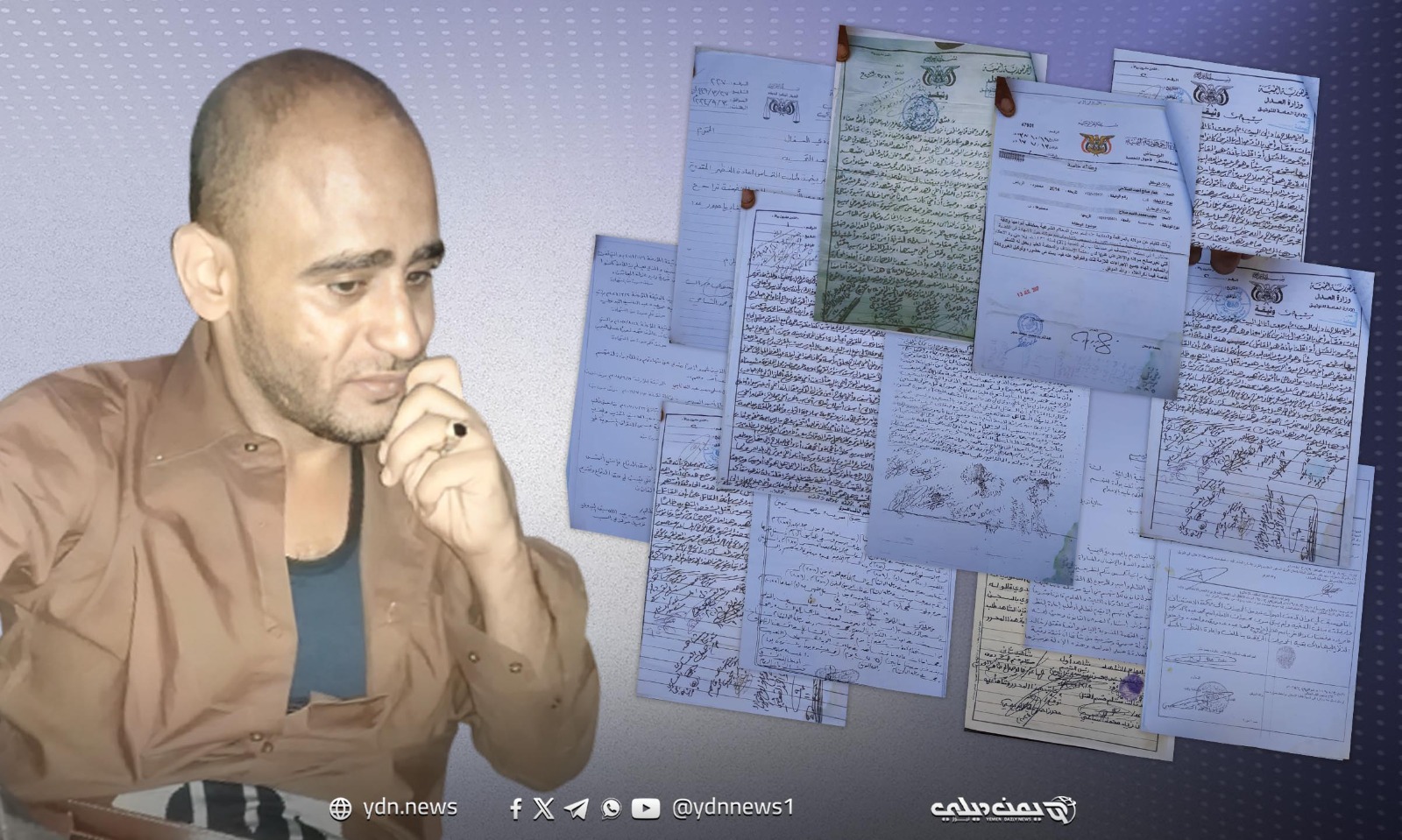 شهود ووثائق تظهر براءة سجين “يمني” يواجه الإعدام الخميس المقبل من يوقف المقصلة؟