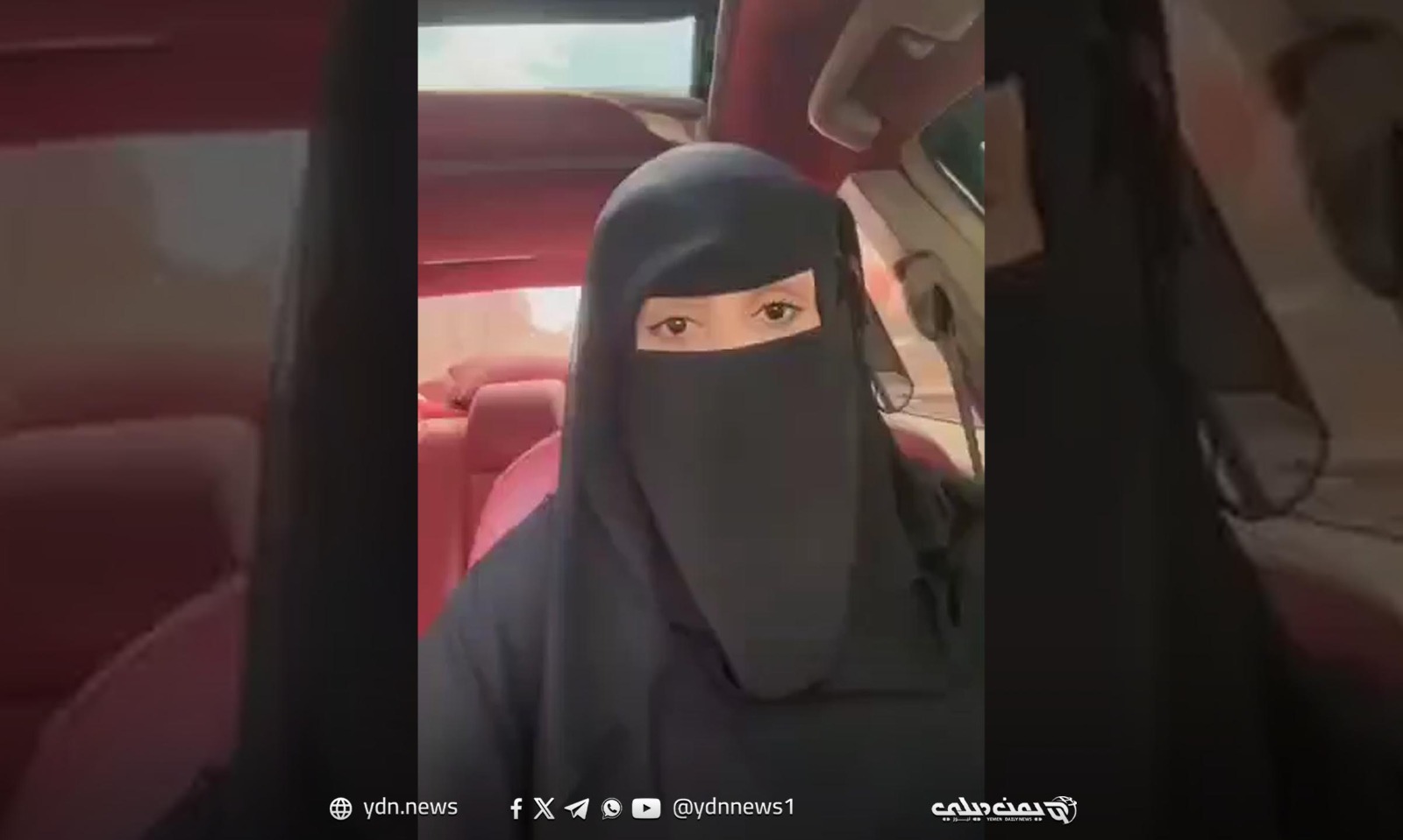 فيديو 17 ألف ريال سعودي فدية لإطلاق محامية يمنية أخفاها الحوثيون في إب