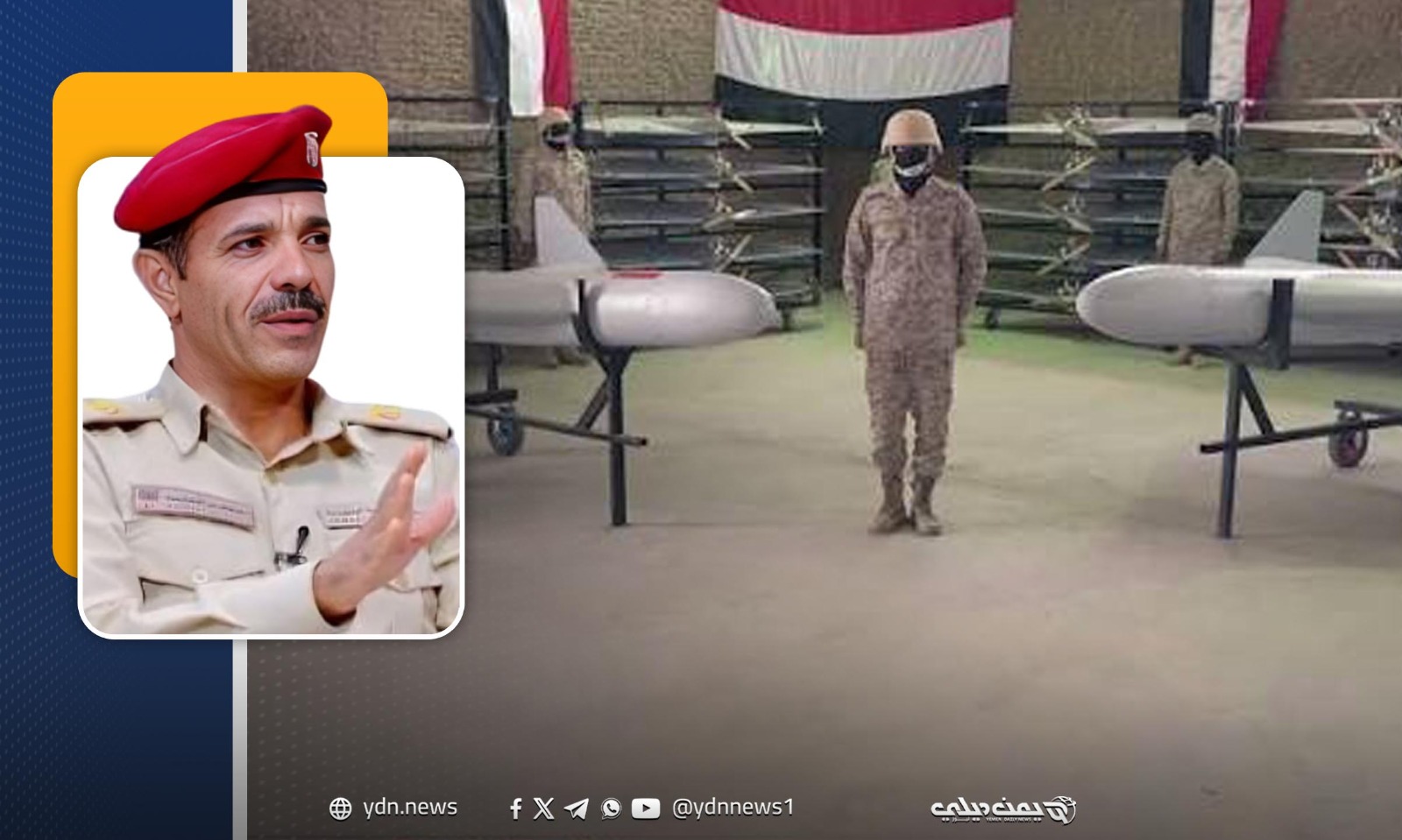 محلل عسكري يمني لـ”يمن ديلي نيوز”: امتلاك الجيش اليمني للمسيرات تحول استراتيجي