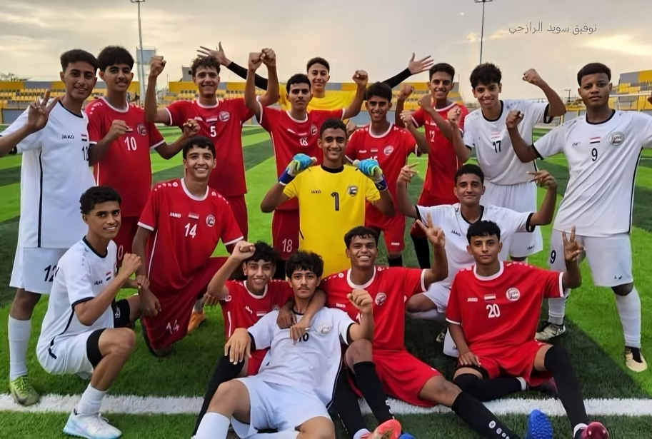 منتخب اليمن تحت 15 عاماً يستهل مشواره بكأس العالم للمواهب بالفوز على أروبا بسداسية