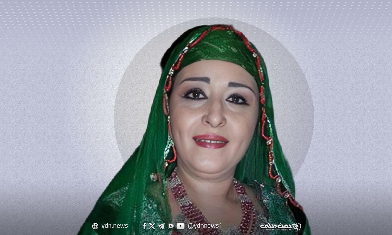 مطالبات شعبية يمنية واسعة بمقاطعة الأعمال الفنية للمثلة “نجيبة عبدالله”